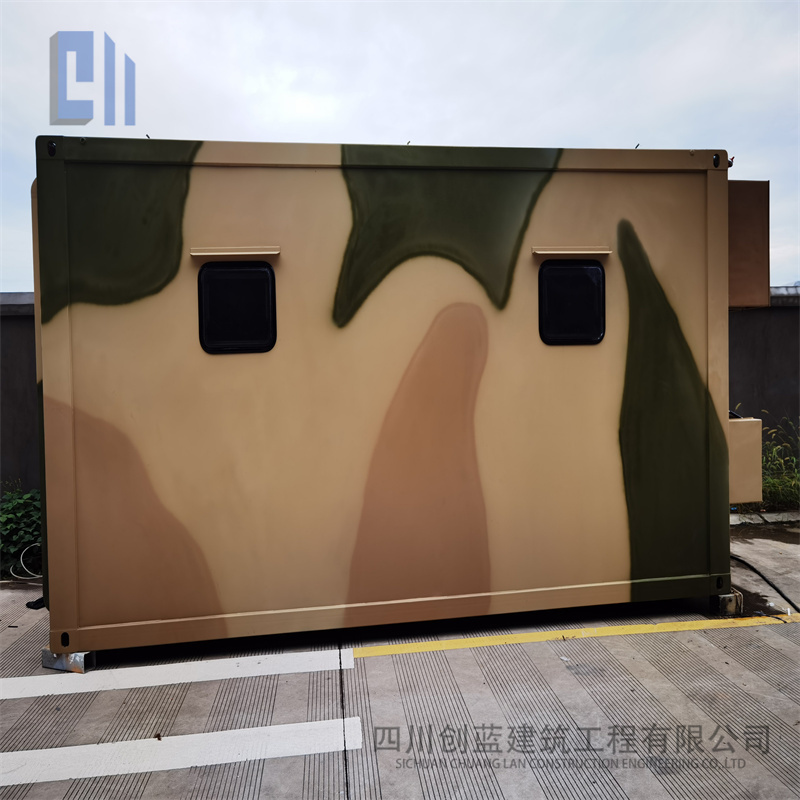 迷彩方舱
