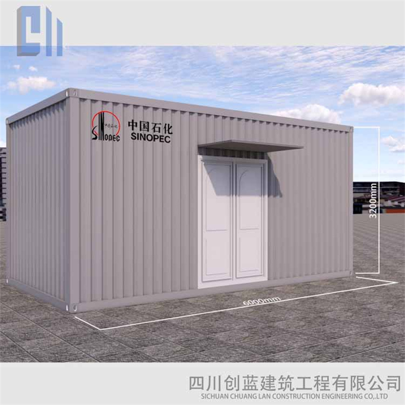 集装箱设备箱